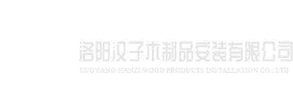 哈尔滨志睿快递配送服务有限公司