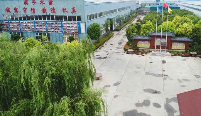 哈尔滨志睿快递配送服务有限公司